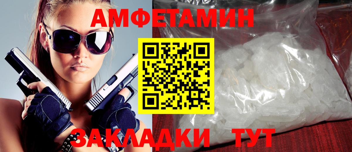 Amphetamine 98% Ессентуки