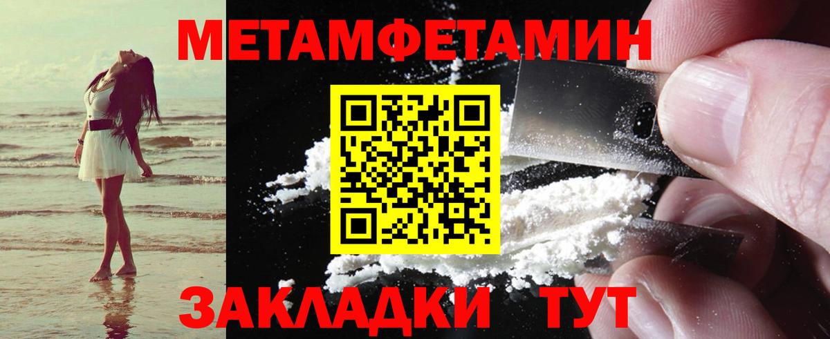 АМФ Premium  Вход с VPN  АМФЕТАМИН  Ессентуки 