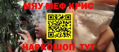молекула духа Кумертау
