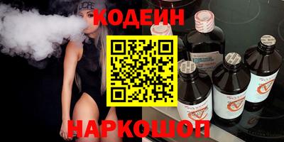 молекула духа Кумертау