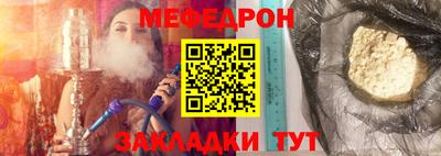молекула духа Кумертау