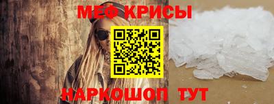 молекула духа Кумертау