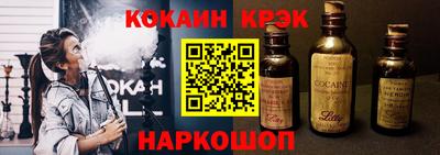 молекула духа Кумертау