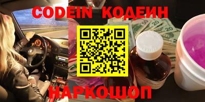 кокаин перу Кунгур