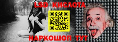 кокаин перу Кунгур