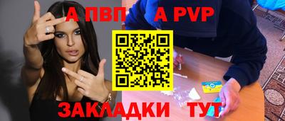 молекула духа Кумертау