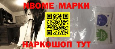 молекула духа Кумертау