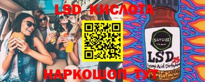 кокаин перу Кунгур
