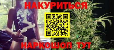 молекула духа Кумертау
