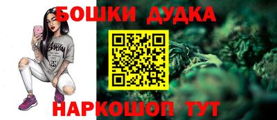 молекула духа Кумертау