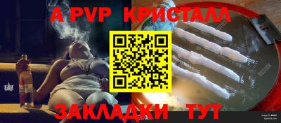 молекула духа Кумертау