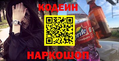 кокаин перу Кунгур