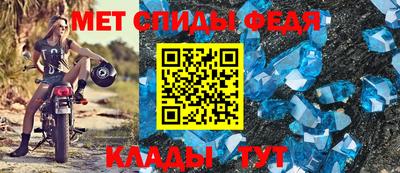 молекула духа Кумертау