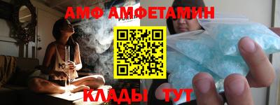 молекула духа Кумертау