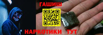 молекула духа Кумертау