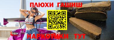 молекула духа Кумертау