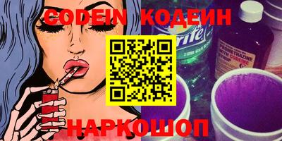 молекула духа Кумертау