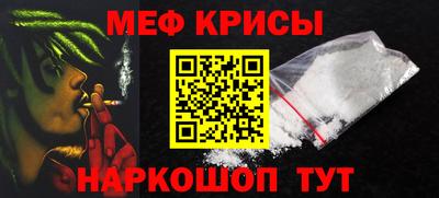 молекула духа Кумертау