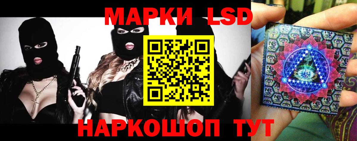 LSD-25 экстази  Вход с VPN  Ессентуки  Лсд 25 экстази ecstasy 